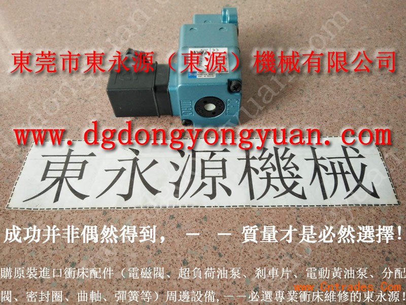 千昌40T冲压机离合器不锈钢隔片，标准型料架矫直GO系列_冲床厂家选东永源