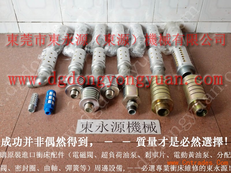 千昌40T冲压机离合器不锈钢隔片，标准型料架矫直GO系列_冲床厂家选东永源