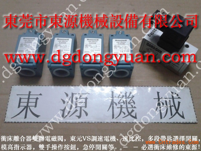 东发精密脱料装置，4000-7分配器_东永源