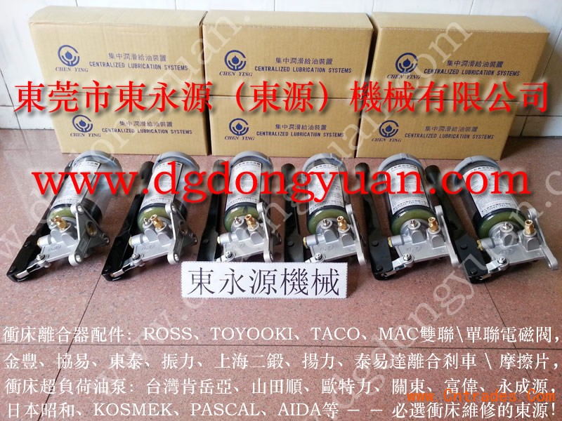 立业油泵感应开关，42962-1定量注油器｜找配件选东永源