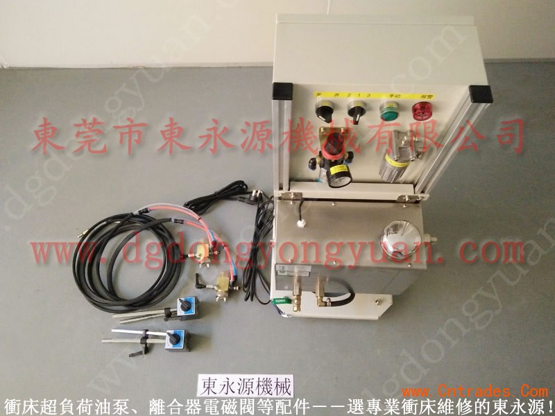 千昌40T冲压机离合器不锈钢隔片，标准型料架矫直GO系列_冲床厂家选东永源