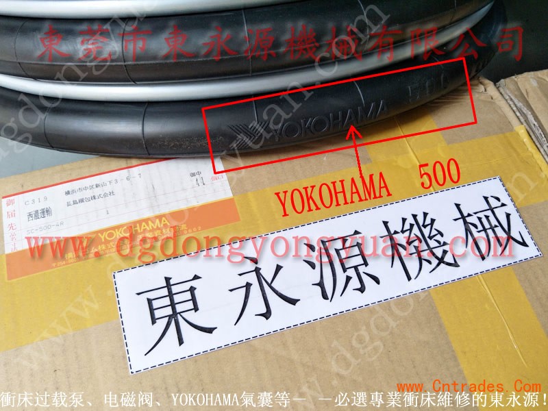 YCM-300肯岳亚锁模泵，送料机刹车片_找专业东永源