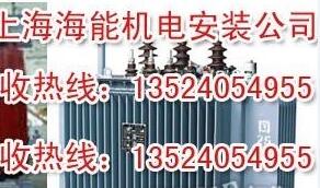 宁波市干式变压器回收+油浸式电力变压器回收