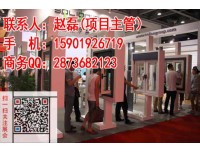 欢迎光临2018中国最大上海建筑节能展览会主办方官网