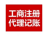 办理上盘配资的资料