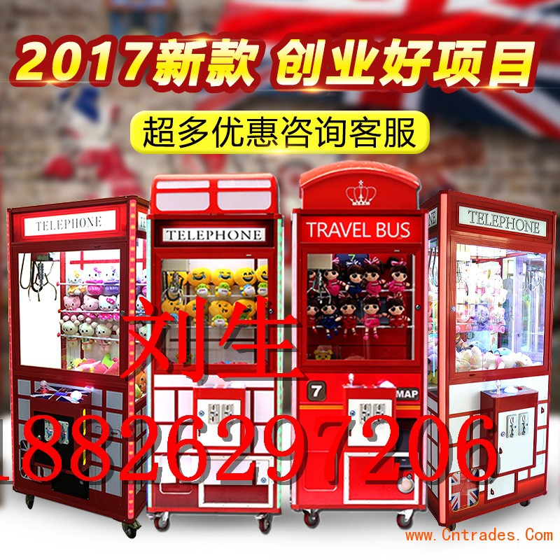 廊坊市当地出售娃娃机电玩机器经销商