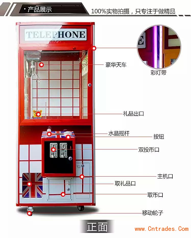 巴中市当地出售娃娃机电玩机器经销商