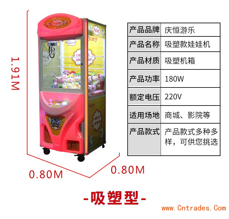 镇江市当地出售娃娃机电玩机器经销商