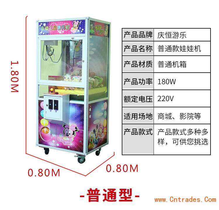 宁德市当地出售娃娃机电玩机器经销商