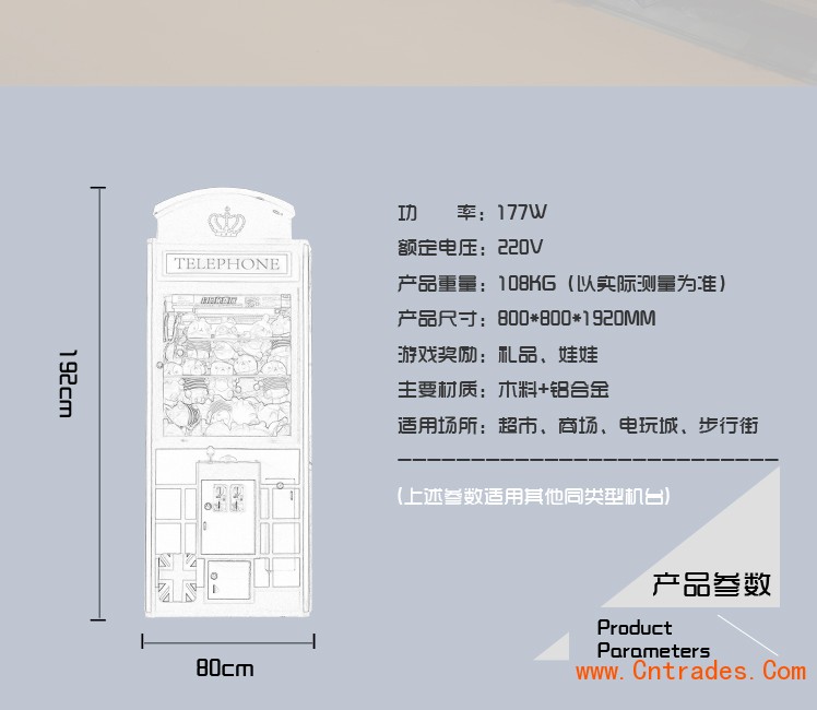 濮阳市当地出售娃娃机电玩机器经销商