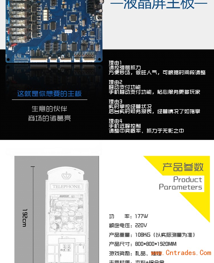 惠州市当地出售娃娃机电玩机器经销商