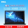 Dell/ 3468-R1525S i5-7200U 4G 500G DVDRW 2G