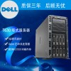 DELLPowerEdge T630 ʽ ǿE5-2600V4ϵ