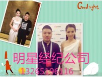 琪琪格经纪人132-6519-6116