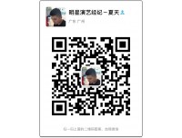 萧亚轩经纪人132-6519-6116