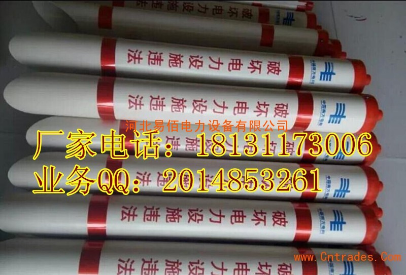 西安斜拉线保护套警示管生产厂家