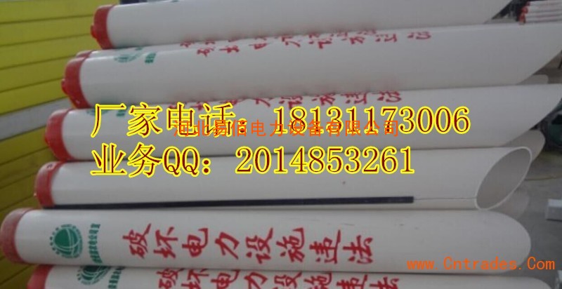 南京斜拉线保护套警示管专业生产