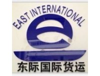 中国到澳大利亚海运双清关门到门专线
