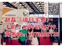2018中国最大上海智能调光膜展览会【名不虚传】