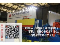 2018中国上海建博会【展会官网】