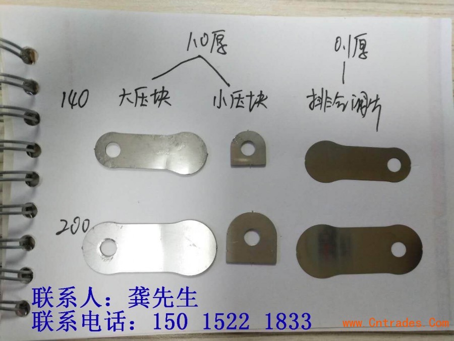 南通蚀刻厂，蚀刻加工，腐蚀加工 