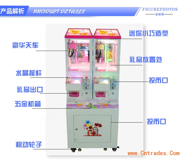 锦州市商场摆放娃娃机剪刀机源头经销商