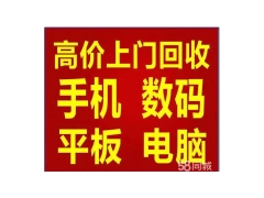 湖州单反相机回收湖州相机回收湖州二手相机回收图1