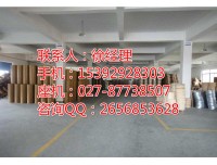 国内现货供应 酮洛芬原料药，22071-15-4