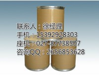 国内供应盐酸特拉唑嗪原料药 70024-40-7