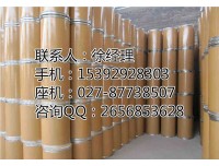 国内现货供应胸腺五肽原料药