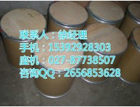 国内现货吡罗昔康原料药