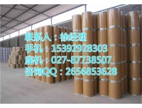 国内现货羧甲司坦原料药 2387-59-9