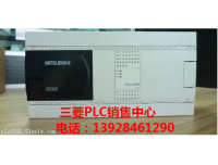 三菱PLC学习的四大理由