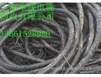 无锡电缆线回收公司 南京电缆线回收厂家