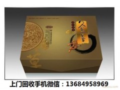 福田回收冬虫夏草商家介绍图2