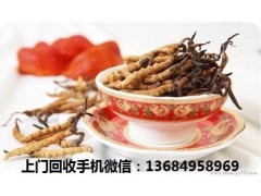 福田回收冬虫夏草商家介绍图3