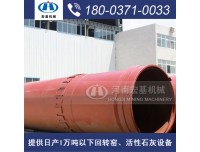 建一条回转窑生产线多少钱,滁州石灰加工厂专用设备介绍