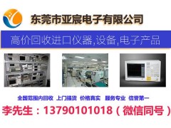 回收二手力科HDO6054A示波器图1