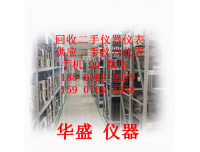 深圳、东莞、惠州二手仪器仪表回收 收购倒闭工厂仪器-免费上门