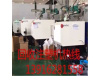 苏州回收二手进口注塑机，苏州国产注塑机回收