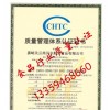 企业做ISO 9001:2015质量管理体系对文件要求