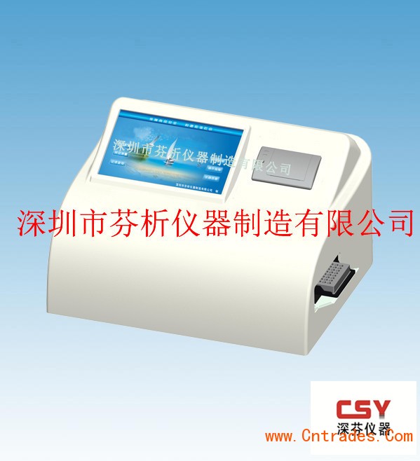 CSY-N96农药残毒检测仪