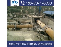 旋转窑视频,湖南火法治炼回转窑炼锌工艺流程详解