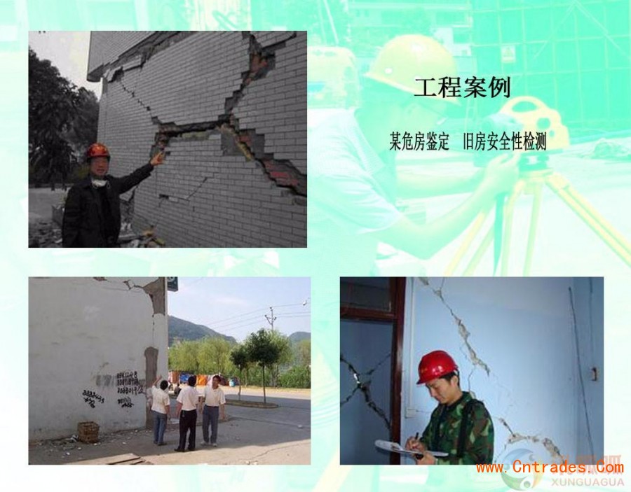 桂林市房屋建筑结构监测鉴定专业第三方