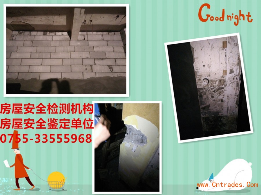 清水县办理钢结构检查报告办理中心