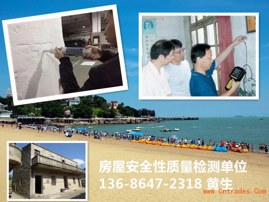 兴海县办理一份房屋加建监测报告收费标准