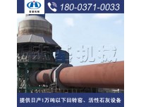 旋转窑效果图,四川高温煅烧石灰石装置哪家牌子好