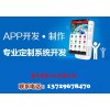 陌车万元购车app模式开发技术流程