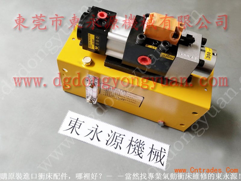 NCP60锻压机SHOWA气动油泵，集中式机油润滑-干式离合器摩擦片