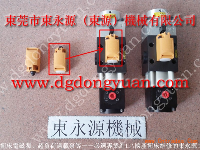 LF-15锻压机电器配件，送料机刹车片｜选冲床维修的东永源